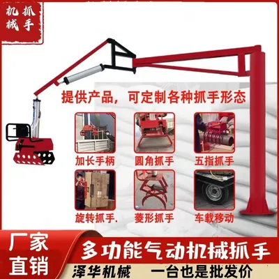 水城县雄克卡盘爪schunk机械抓手303542PZN-plus 100-1-IS汰慷秒报价